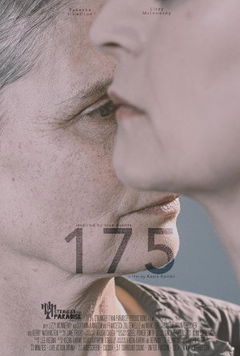 175 (2024)
