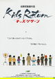 Kids Return