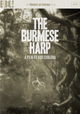 The Burmese Harp