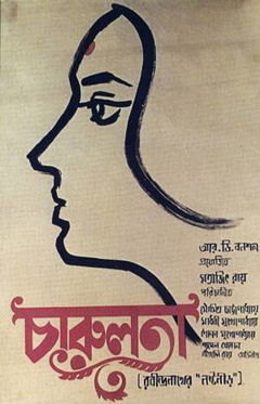 Charulata (1964)