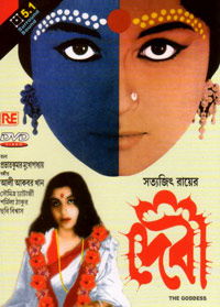 Devi