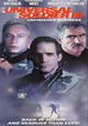 Universal Soldier III: Unfinished Business