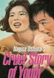 Cruel Story of Youth
