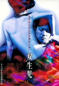 Gemini (1999)