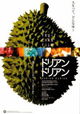 Durian Durian