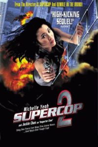 Supercop 2
