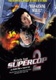Supercop 2
