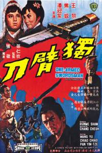 The One-Armed Swordsman (1967)