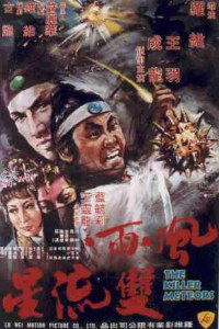 The Killer Meteors (1976)