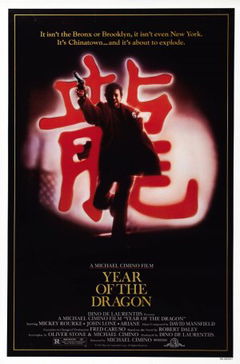 Year of the Dragon (1985)