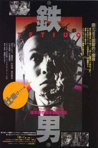 Tetsuo: The Iron Man (1989)