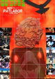 Patlabor: The Movie