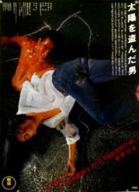 The Man Who Stole the Sun (1979)