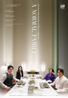 A Normal Family (2023)