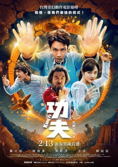 Kung Fu (2026)