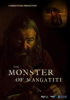 The Monster of Mangatiti (2015)