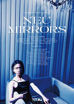 Neu Mirrors
