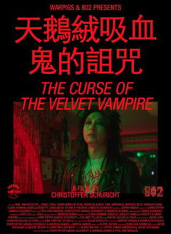 The Curse of the Velvet Vampire (2023)