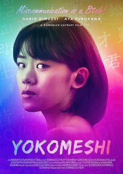 Yokomeshi (2020)