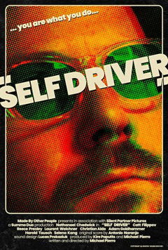 Self Driver (2024)