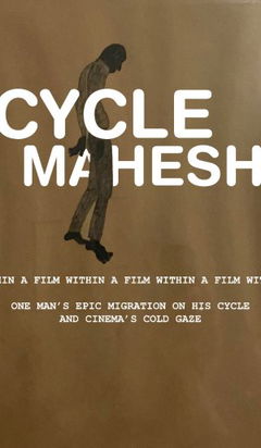 Cycle Mahesh (2024)