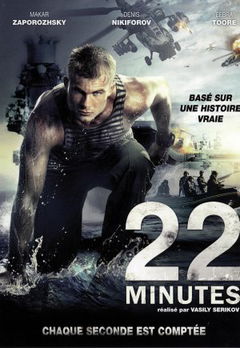 22 minuty (2014)