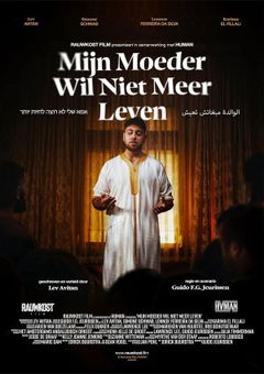 Mijn moeder wil niet meer leven (2024)