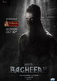 Bagheera