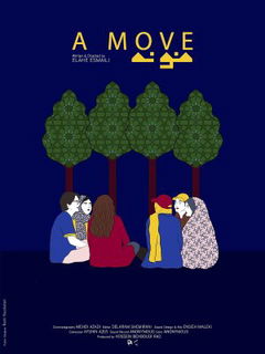 A Move (2024)