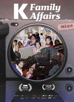 K-Family Affairs (2023)