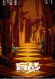 Mang zhan