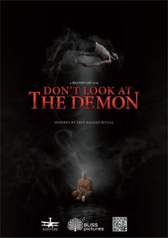 Don't Look at the Demon (2022)