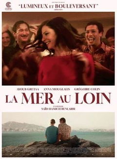 La mer au loin (2024)