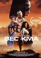 Beckma