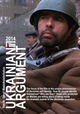 Ukrainskyi arhument