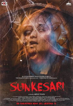 Sunkesari (2018)