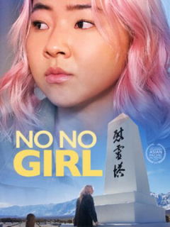 No No Girl (2022)