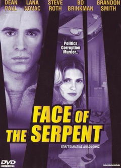 The Face of the Serpent (2003)