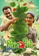 Painkili