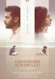Kadhalikka Neramillai