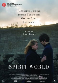 Spirit World (2024)