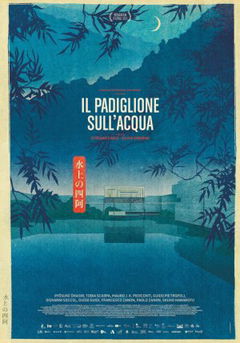 Il padiglione sull'acqua (2023)