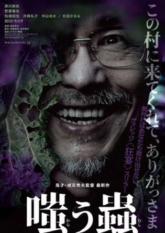 Welcome to the Village (2025)