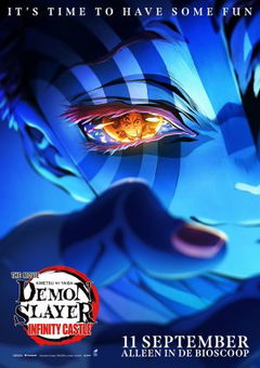 Demon Slayer: Kimetsu No Yaiba Infinity Castle (2025)