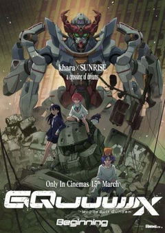 Kidô Senshi Gandamu Jîkuakusu Biginingu (2025)