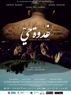Burning Hope (2016)