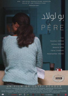 Père (2014)