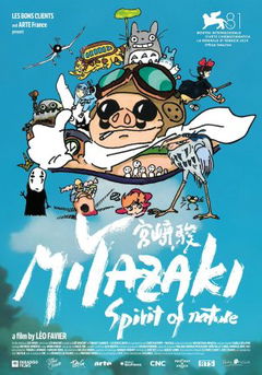 Miyazaki: Spirit of Nature (2024)