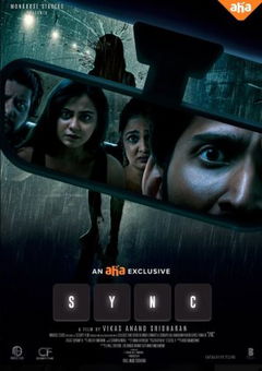 Sync (2023)