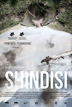 Shindisi (2019)